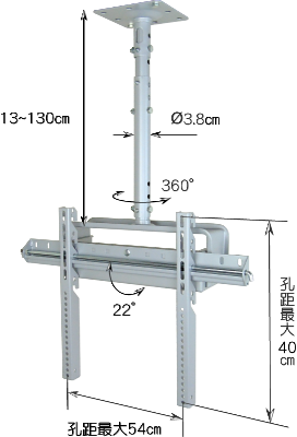 ASB2640 電視懸吊架 - 萬用型 <26~42吋通用>