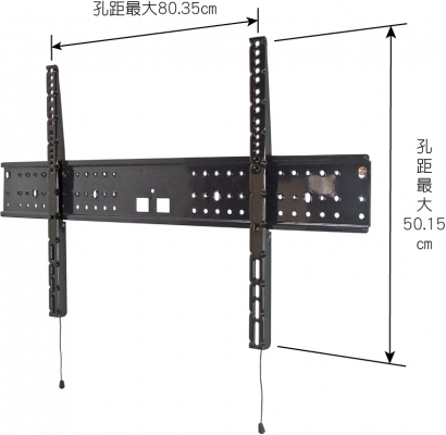 【NEW】WHQ75C 電視壁掛架 - 拉繩薄型 <75~100吋通用>